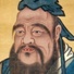 Конфуций цитаты
