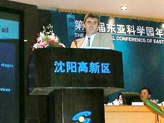 Вадим Котельников доклад в Китае бизнес-инкубаторы коныеренция
